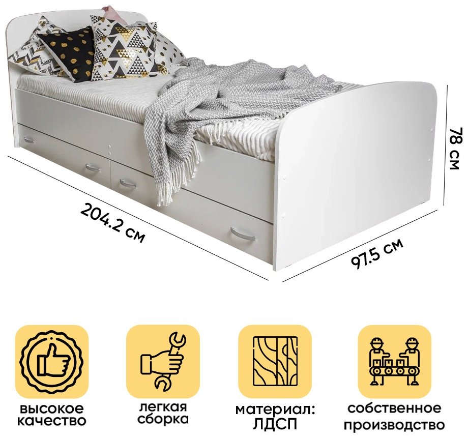 Кровать Doma Виктория new 90 1043885 90х200см белая купить,NaN