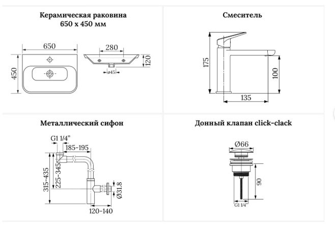 Раковина Wellsee 201003791 подвесная овальная 45, керамика купить,NaN