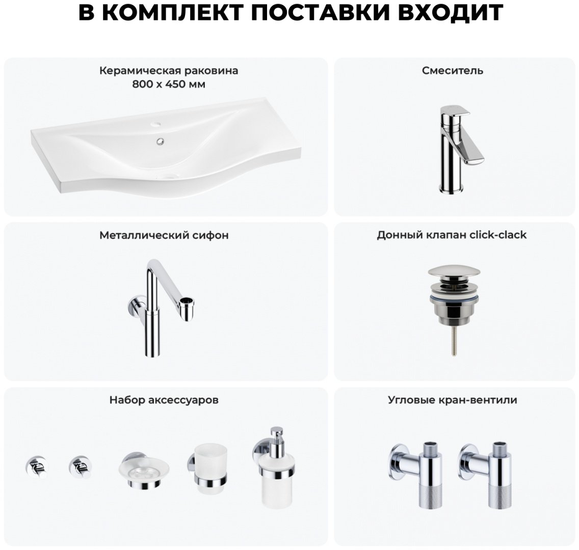 Раковина Wellsee 201007441, Bisou (состоит из 151207000, 182301000, 182124000, 182139000, 182146000, 182146000, 182501000, 182506000, 182 подвесная полукруглая 45, фаянс купить,NaN
