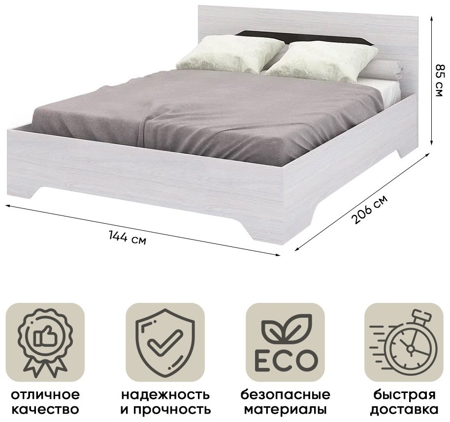 Кровать Doma Валенсия 140x200см белая купить,NaN