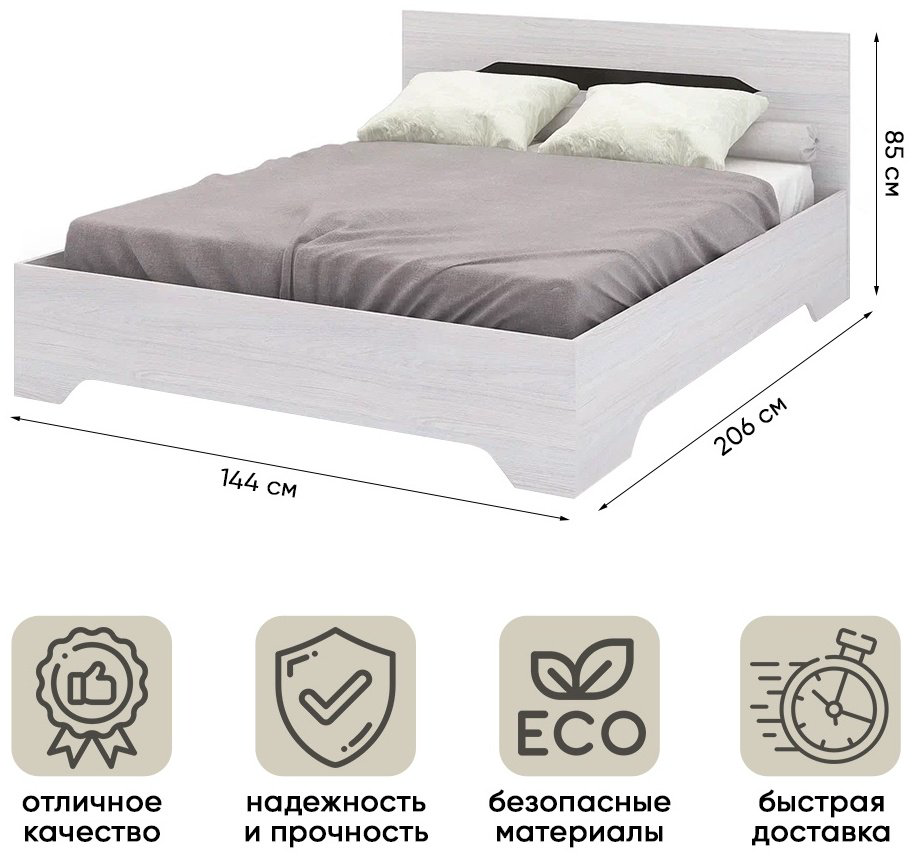 Кровать Doma Валенсия 140x200см белая купить,NaN