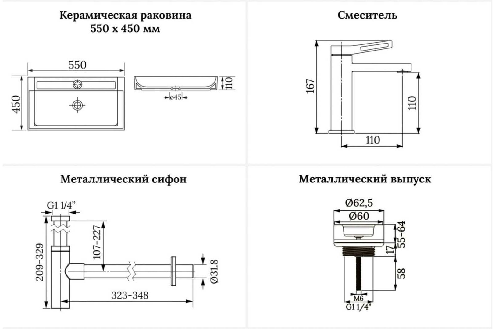Раковина Wellsee 201003838, DeSire накладная прямоугольная 45, фаянс купить,NaN
