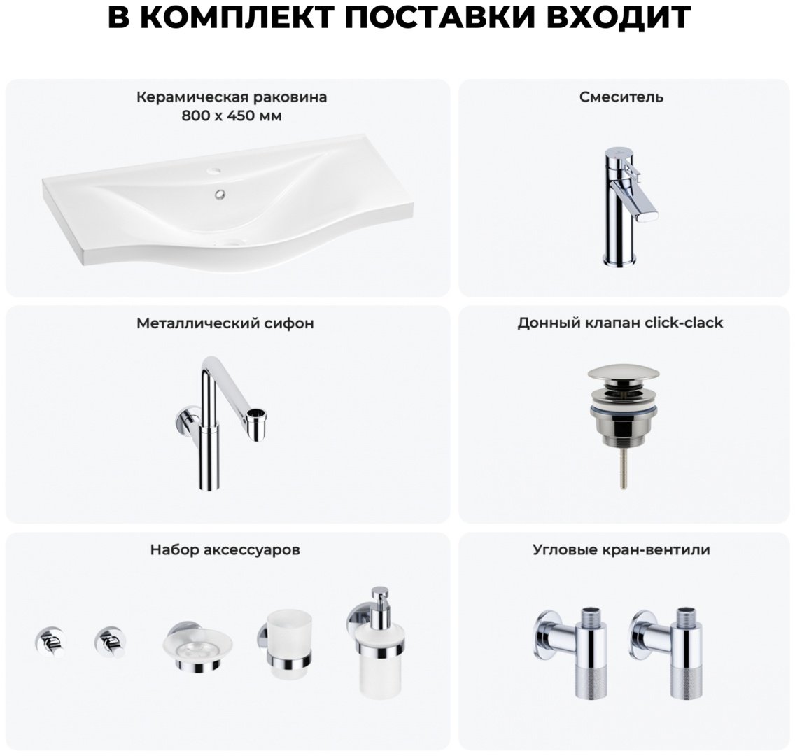 Раковина Wellsee 201007446, Bisou (состоит из 151207000, 182401000, 182124000, 182139000, 182146000, 182146000, 182501000, 182506000, 182 подвесная полукруглая 45, фаянс купить,NaN