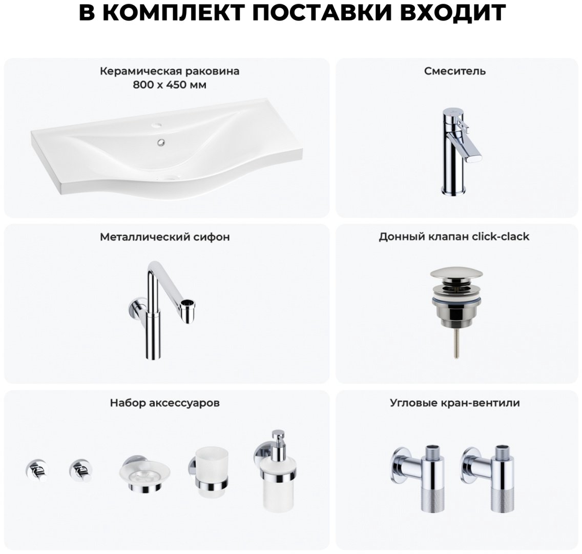 Раковина Wellsee 201007446, Bisou (состоит из 151207000, 182401000, 182124000, 182139000, 182146000, 182146000, 182501000, 182506000, 182 подвесная полукруглая 45, фаянс купить,NaN