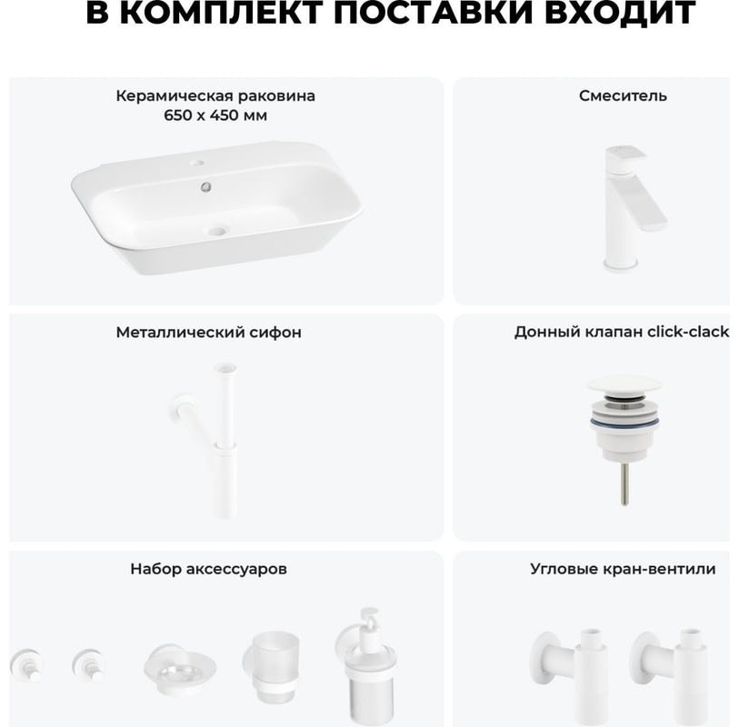 Раковина Wellsee 201007485 накладная овальная 45, керамика купить,NaN