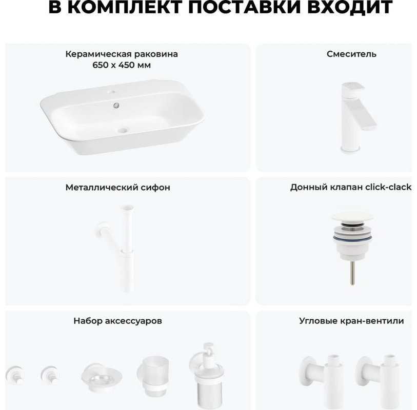 Раковина Wellsee 201007485 накладная овальная 45, керамика купить,NaN