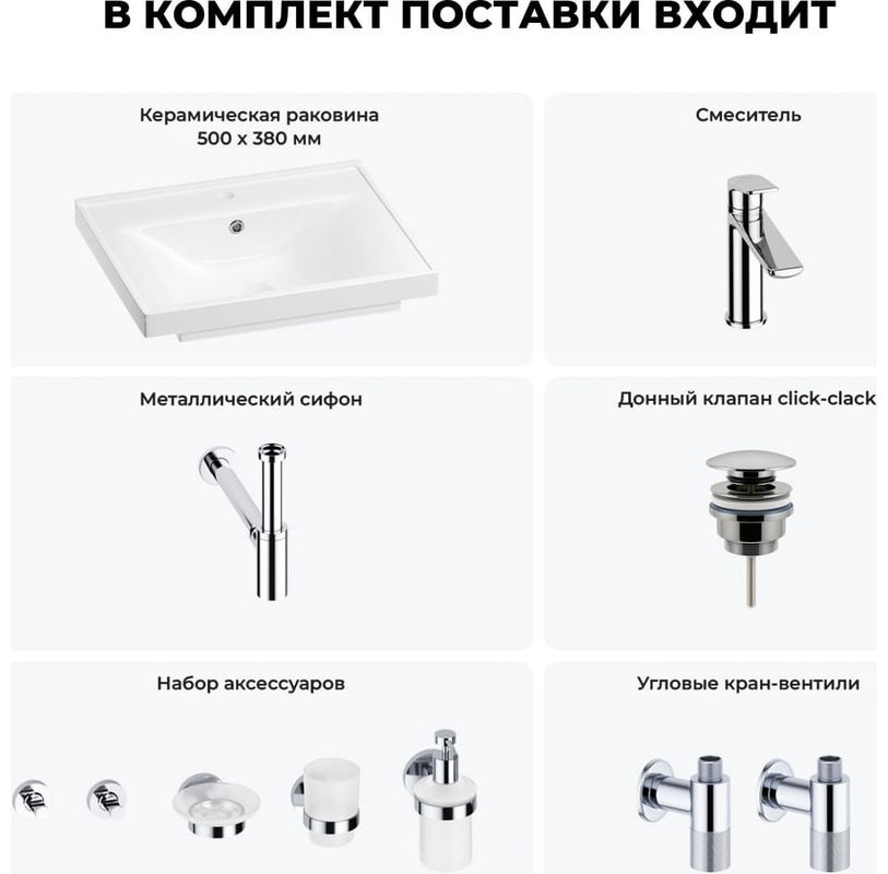 Раковина Wellsee 201006801 подвесная прямоугольная 38, фаянс купить,NaN