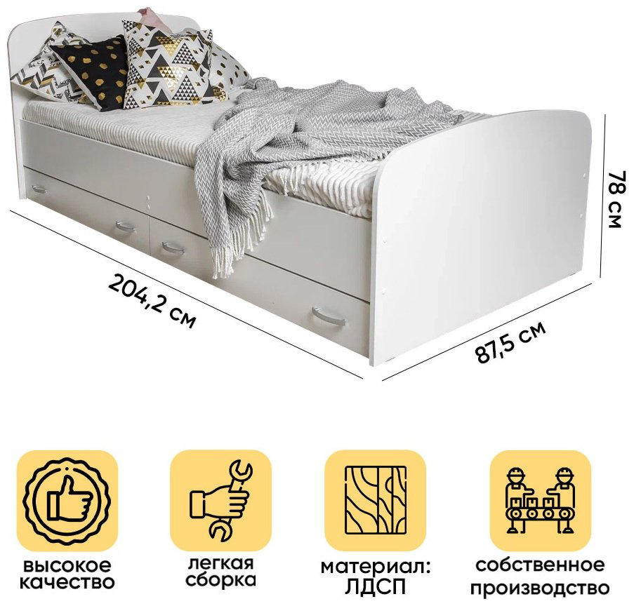 Кровать Doma Виктория New 80x200см белая купить,NaN