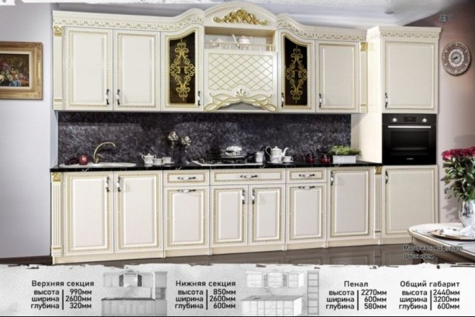 Кухонный гарнитур DOMA Yasmeni Lux, 320x244х60 см, ЛДСП, кремовый купить,NaN