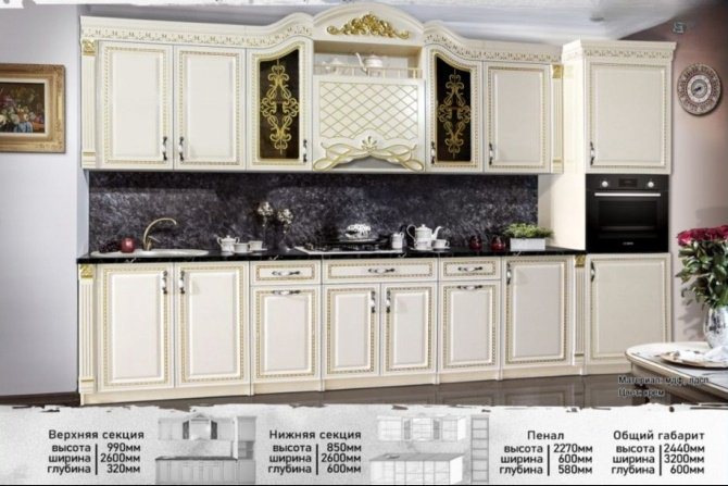 Кухонный гарнитур DOMA Yasmeni Lux, 320x244х60 см, ЛДСП, кремовый купить,NaN