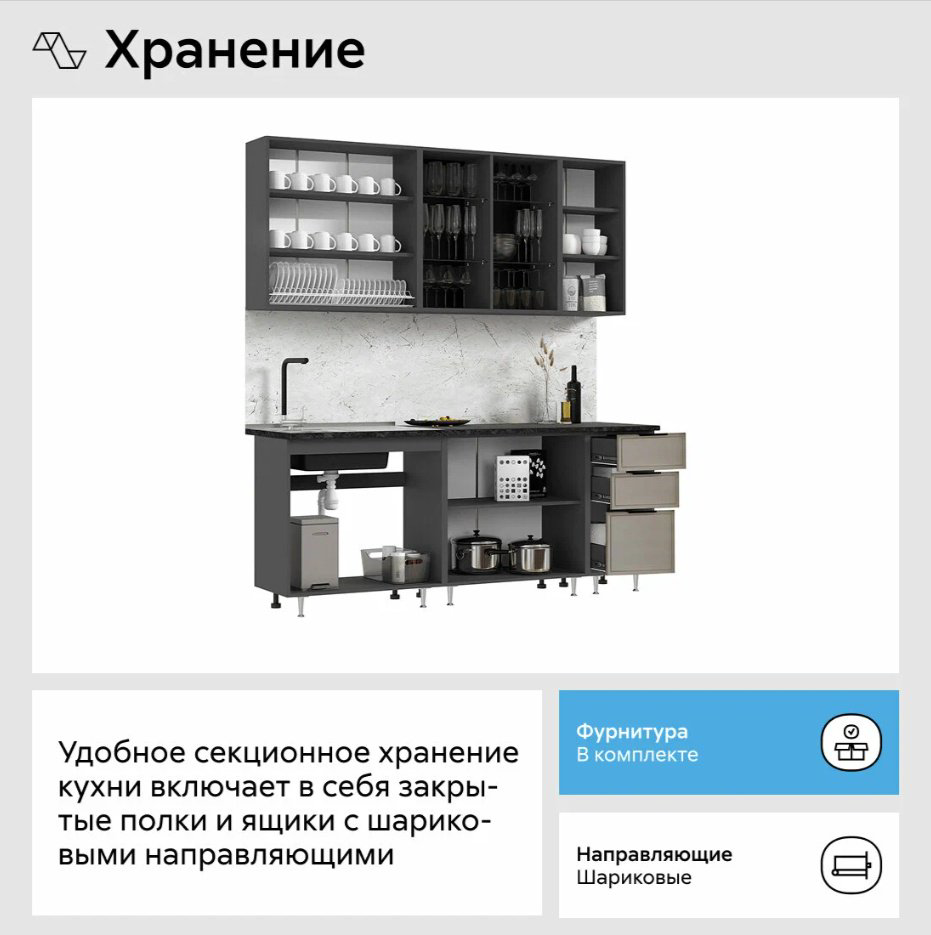 Кухонный гарнитур DOMA , 200x234х60 см, ЛДСП, серый, бежевый купить,NaN