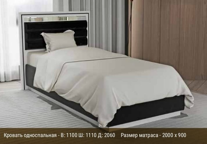 Кровать Doma 111887 190х200см с матрасом белый/темно-серый купить,NaN