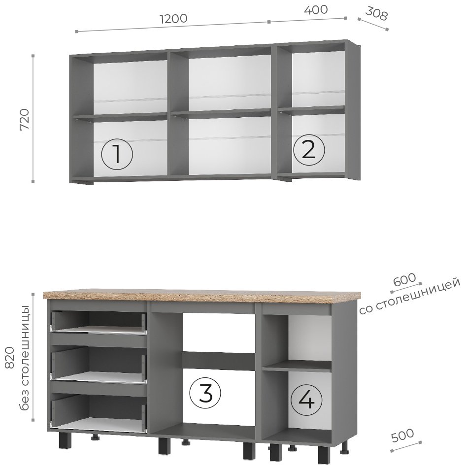 Кухонный гарнитур DOMA SER-LOFT, 160x217х60 см, ЛДСП, коричневый, темно-серый