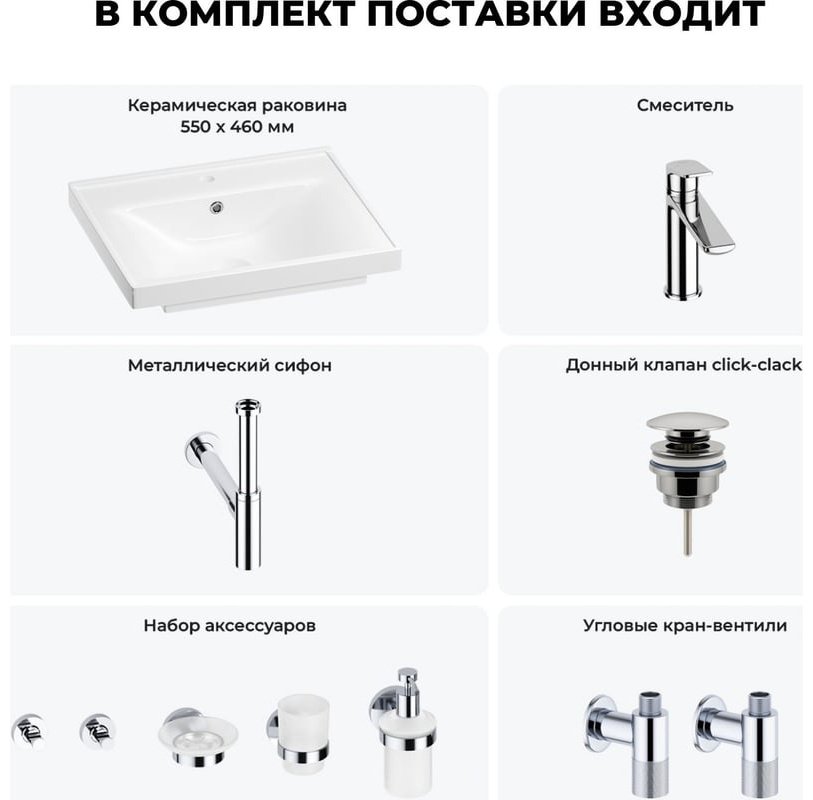 Раковина Wellsee 201006881 подвесная прямоугольная 46, фаянс купить,NaN
