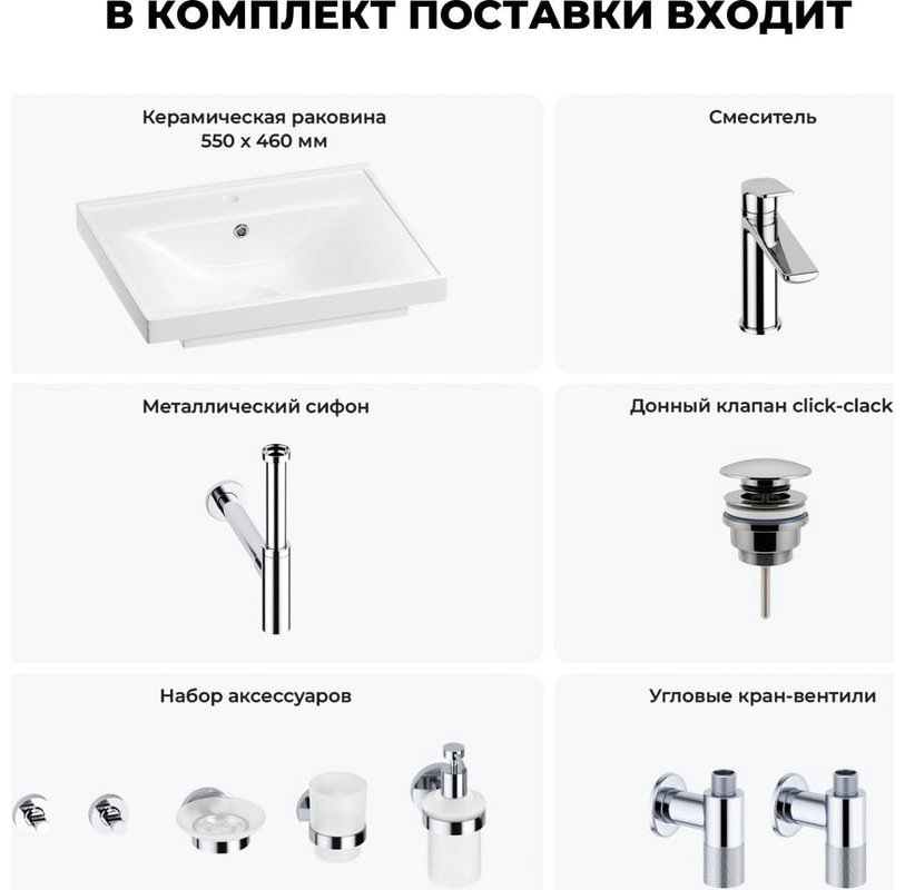 Раковина Wellsee 201006881 подвесная прямоугольная 46, фаянс купить,NaN