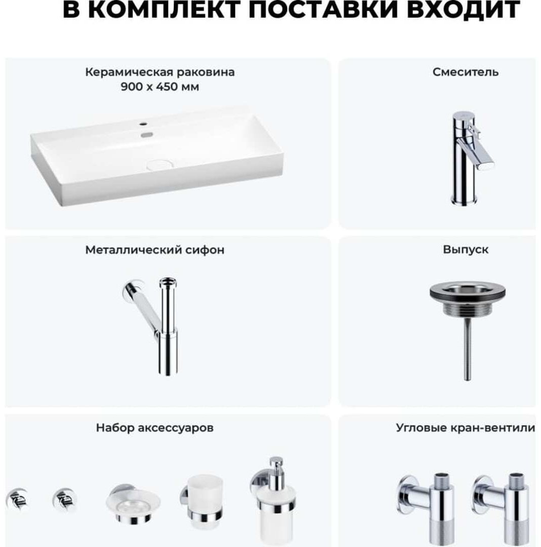 Раковина Wellsee 201007606,Bromance накладная прямоугольная 45, фаянс купить,NaN