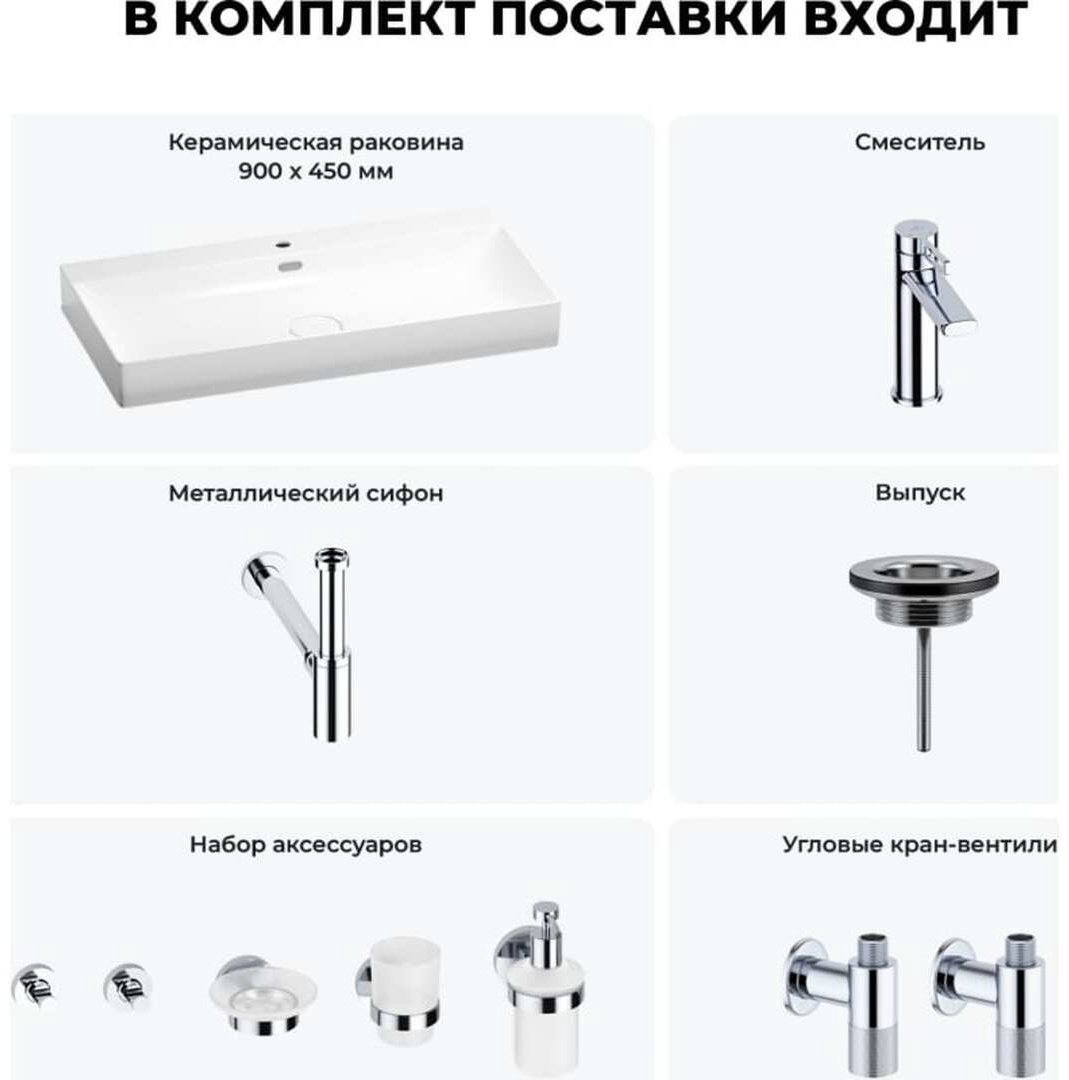 Раковина Wellsee 201007606,Bromance накладная прямоугольная 45, фаянс купить,NaN