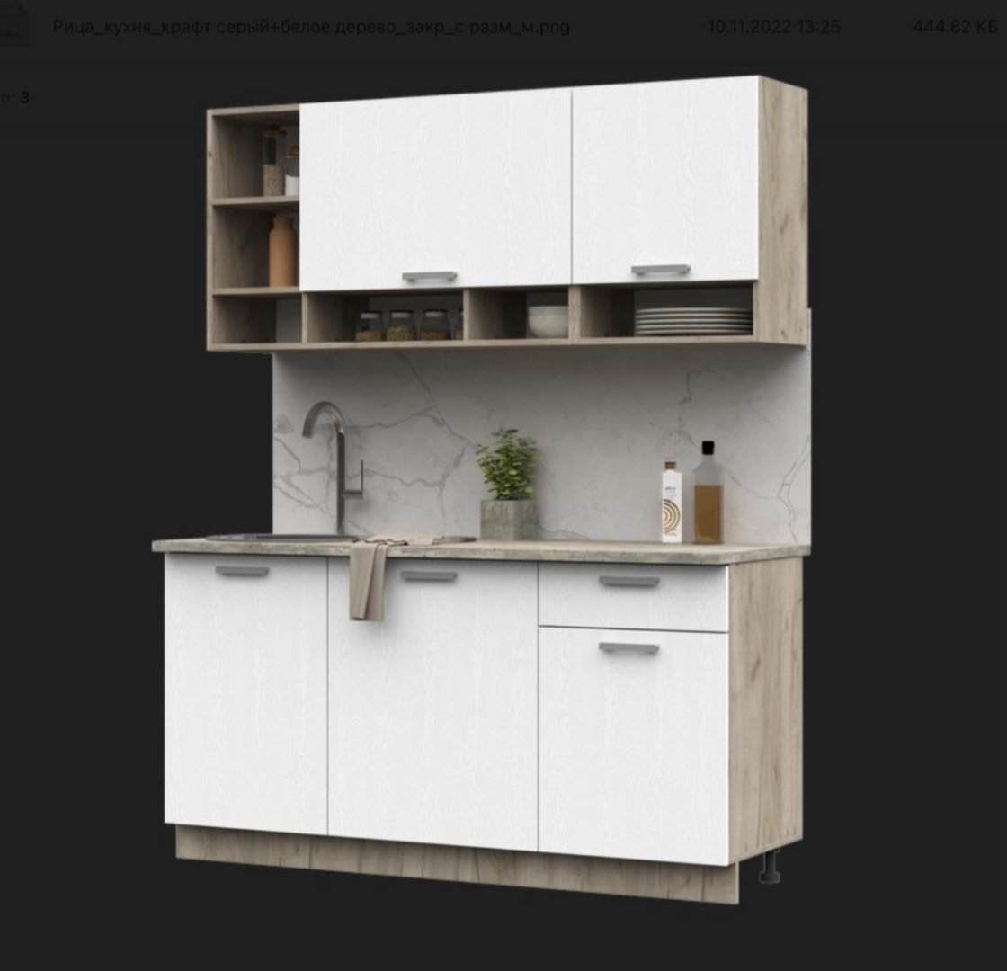 Кухонный гарнитур DOMA RICA-S, 160x200х60 см, ЛДСП, белый, серый купить,NaN