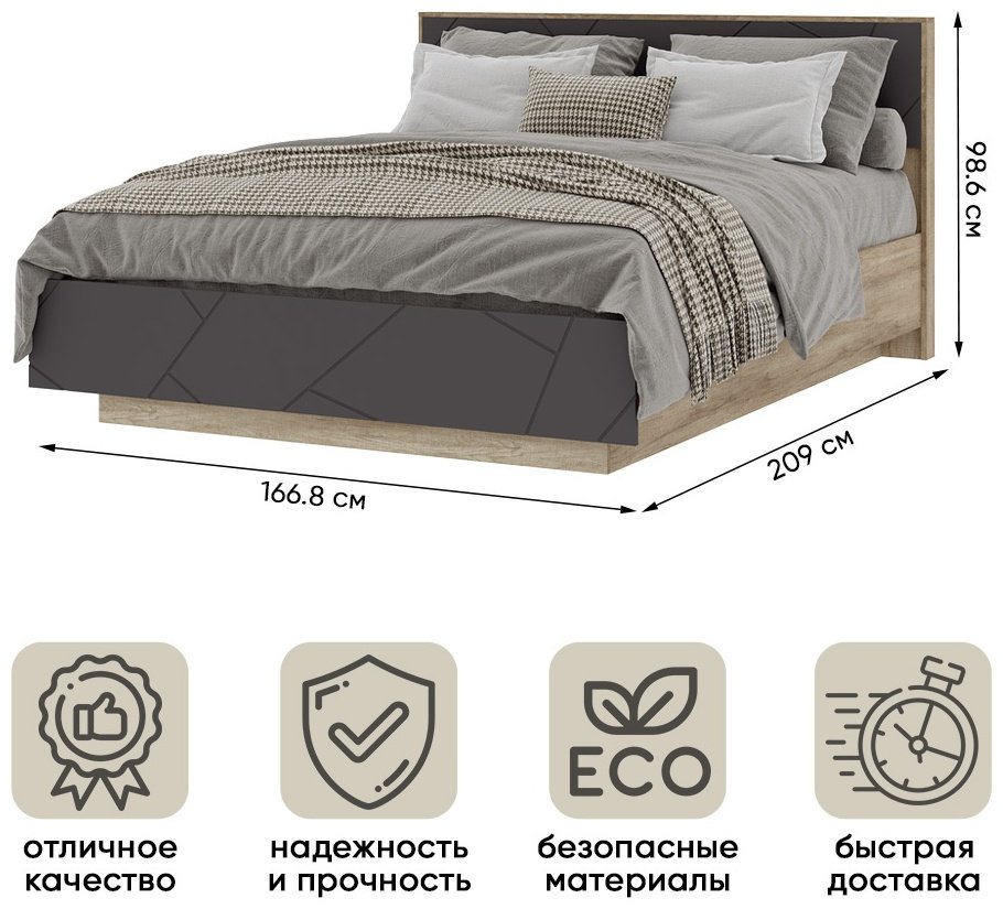 Кровать Doma Даллас 1.6 КР 01 160x200см коричнево-серая купить,NaN