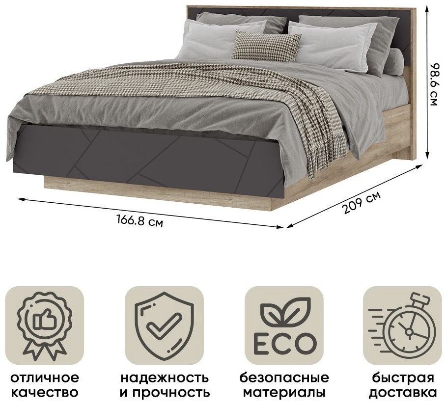 Кровать Doma Даллас 1.6 КР 01 160x200см коричнево-серая купить,NaN