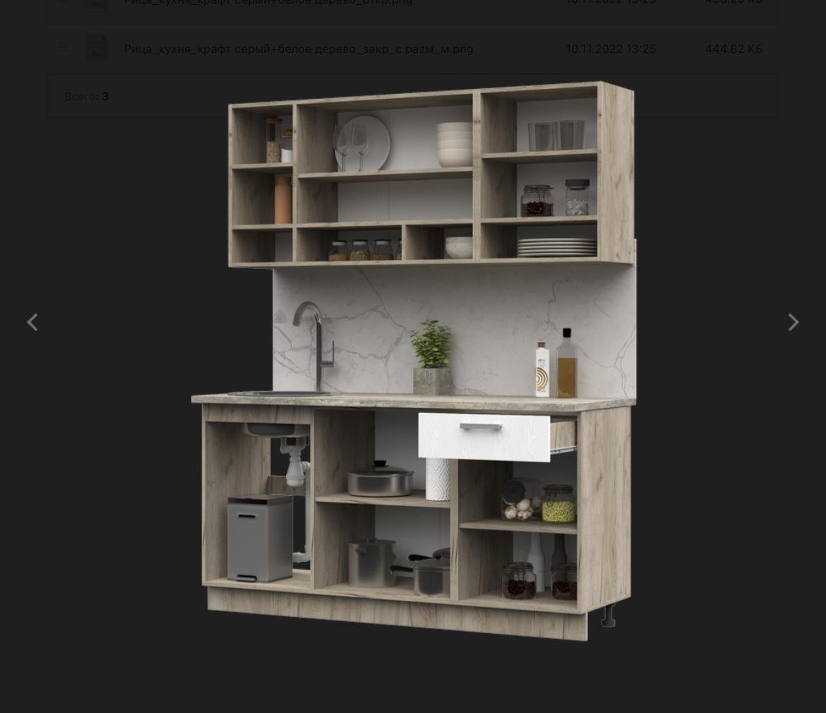 Кухонный гарнитур DOMA RICA-S, 160x200х60 см, ЛДСП, белый, серый купить,NaN