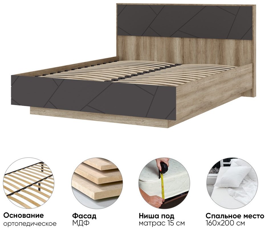 Кровать Doma Даллас 1.6 КР 01 160x200см коричнево-серая купить,NaN