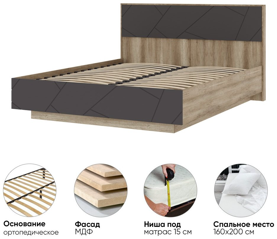 Кровать Doma Даллас 1.6 КР 01 160x200см коричнево-серая купить,NaN