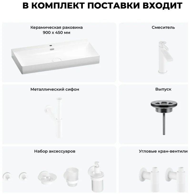 Раковина Wellsee 201007640,Bromance накладная прямоугольная 45, фаянс купить,NaN