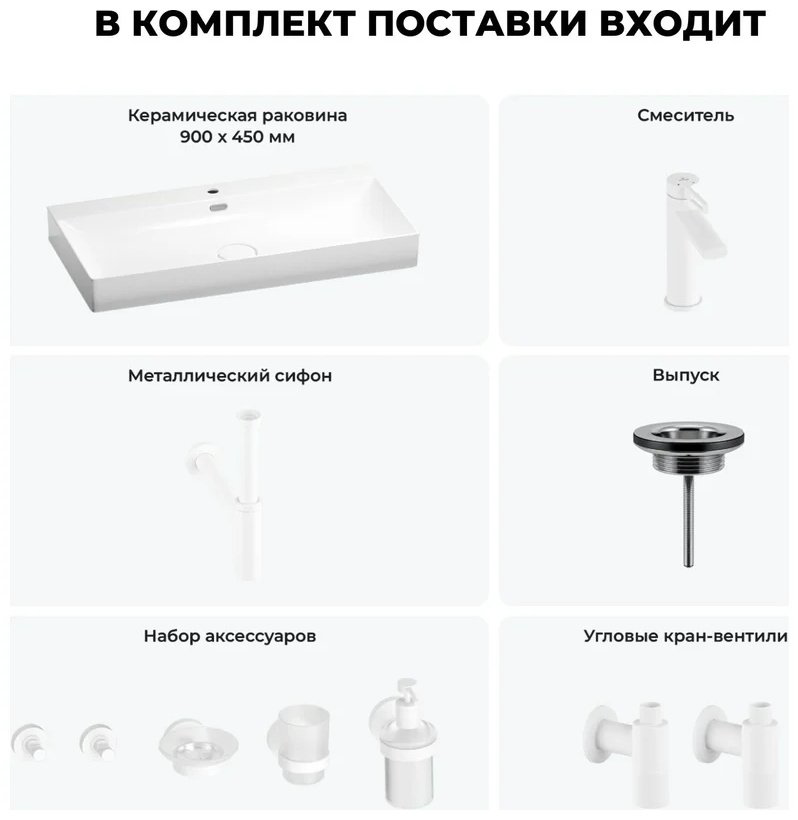 Раковина Wellsee 201007640,Bromance накладная прямоугольная 45, фаянс купить,NaN