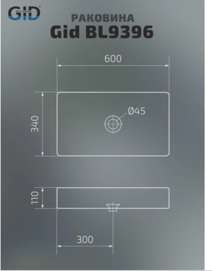 Раковина GID-ceramic BL9396 накладная прямоугольная 60, керамика