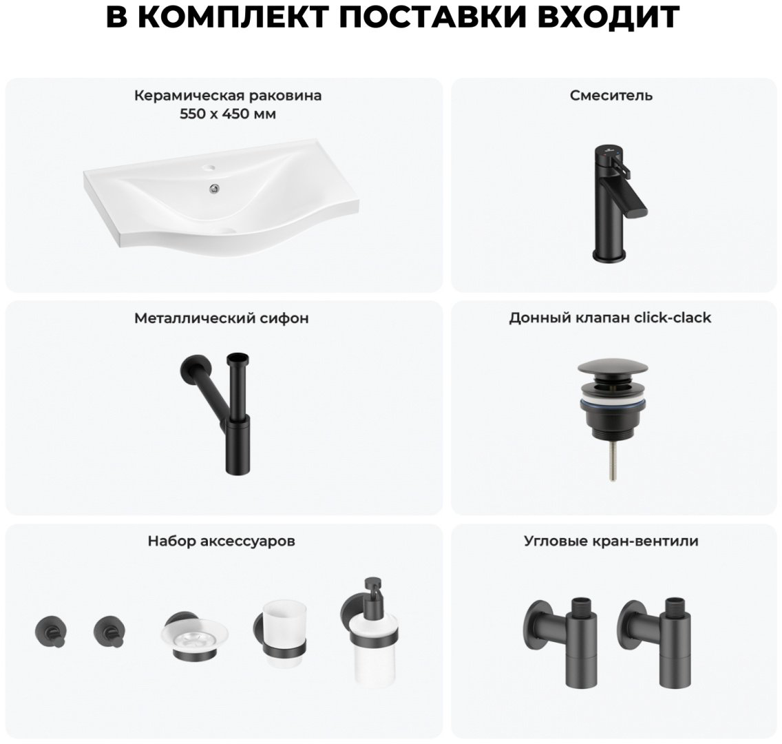 Раковина Wellsee Bisou 20100720 подвесная полукруглая 45, фаянс купить,NaN