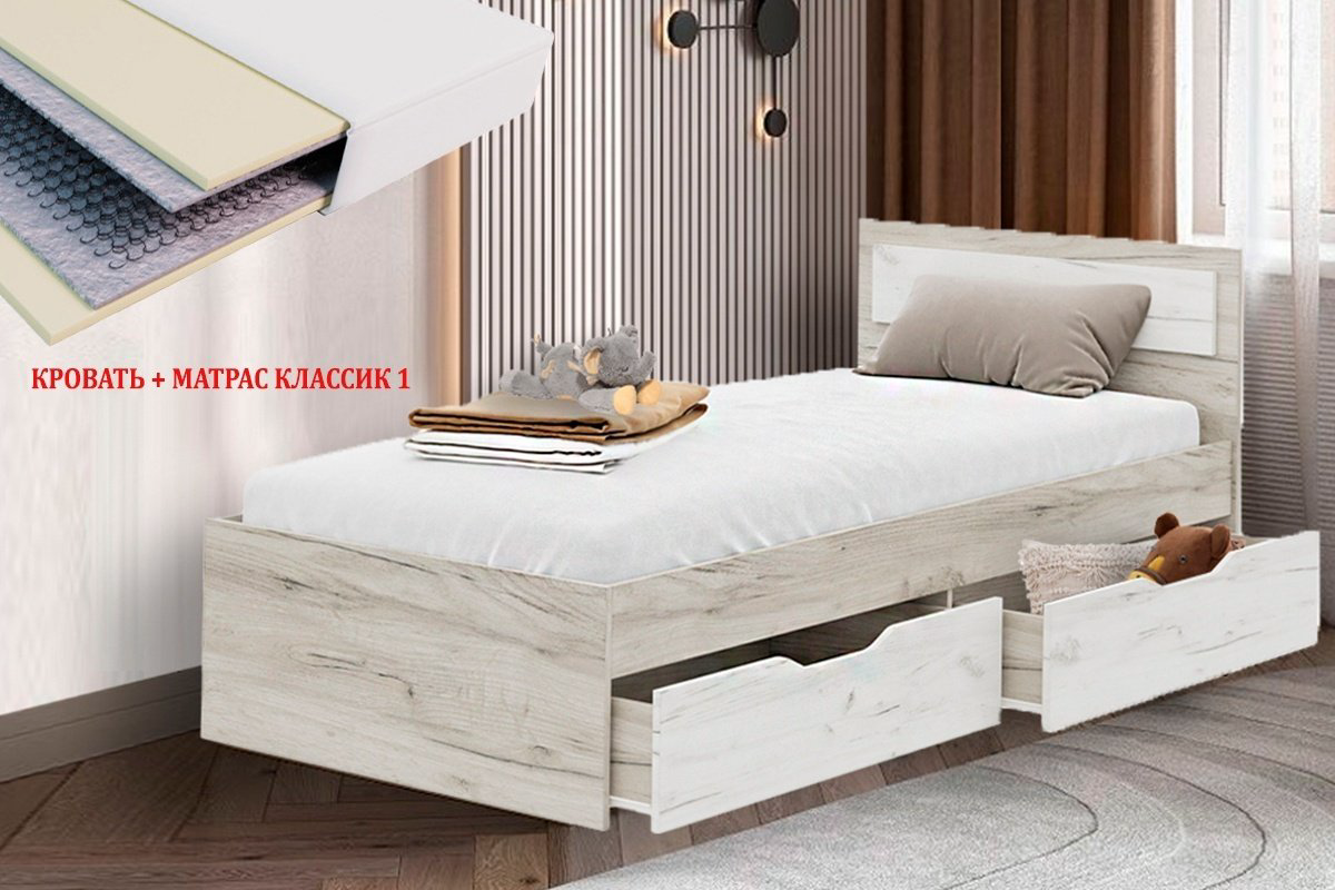 Кровать Doma GR 90x200см с матрасом светло-коричневый/белый купить,NaN