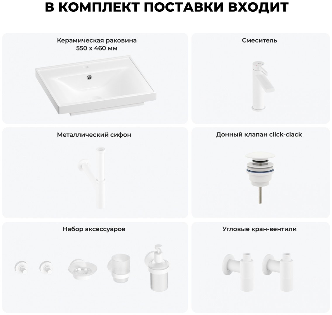Раковина Wellsee 201006890 подвесная прямоугольная 46, фаянс купить,NaN