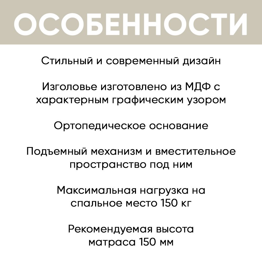 Кровать Doma Сальма 140x200см белая купить,NaN