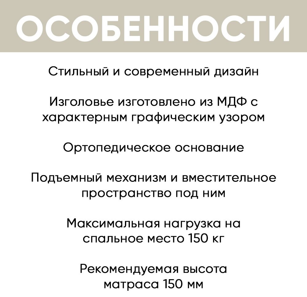 Кровать Doma Сальма 140x200см белая купить,NaN