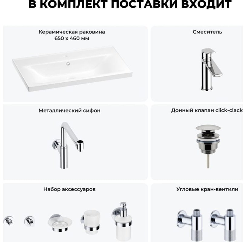 Раковина Wellsee 201006991 подвесная прямоугольная 46, керамика купить,NaN