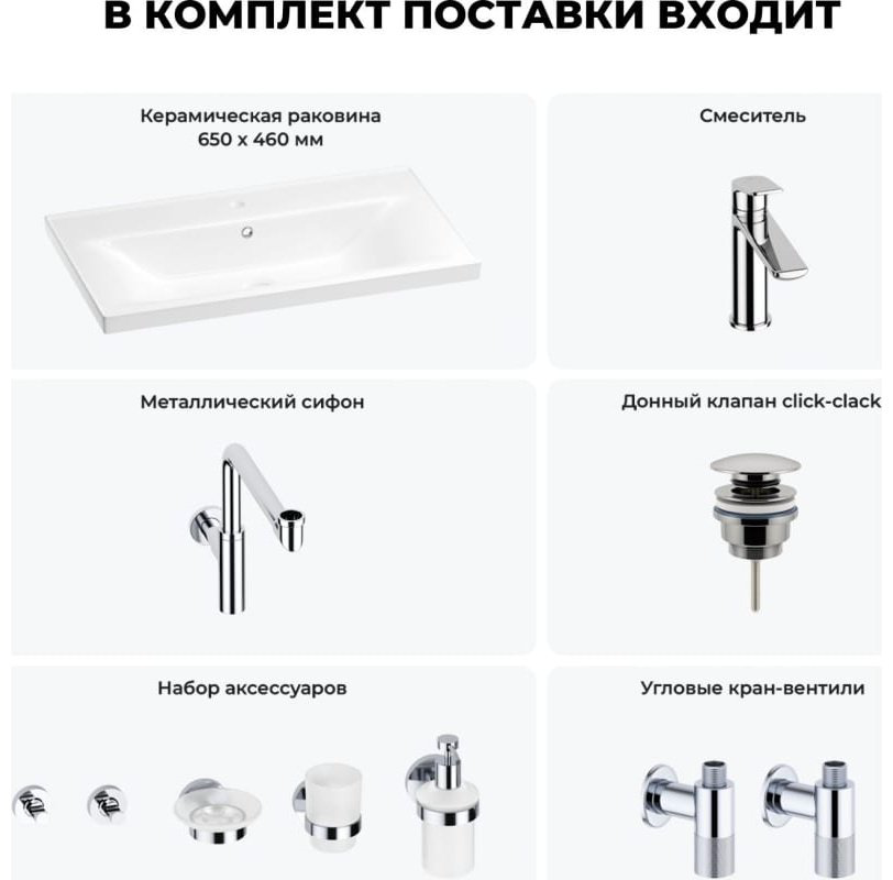 Раковина Wellsee 201006991 подвесная прямоугольная 46, керамика купить,NaN