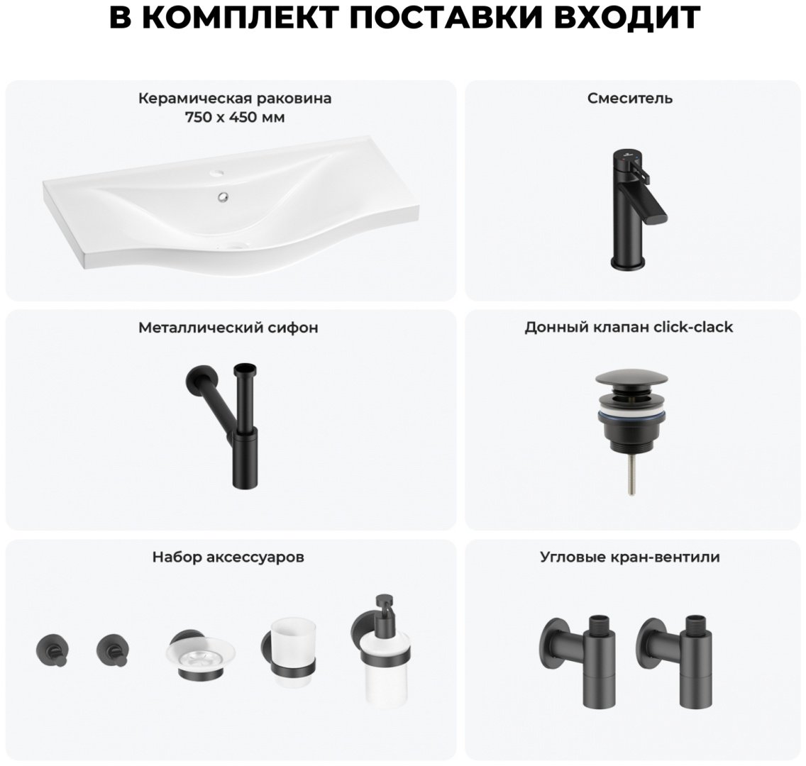 Раковина Wellsee Bisou 201007357 подвесная полукруглая 45, фаянс купить,NaN