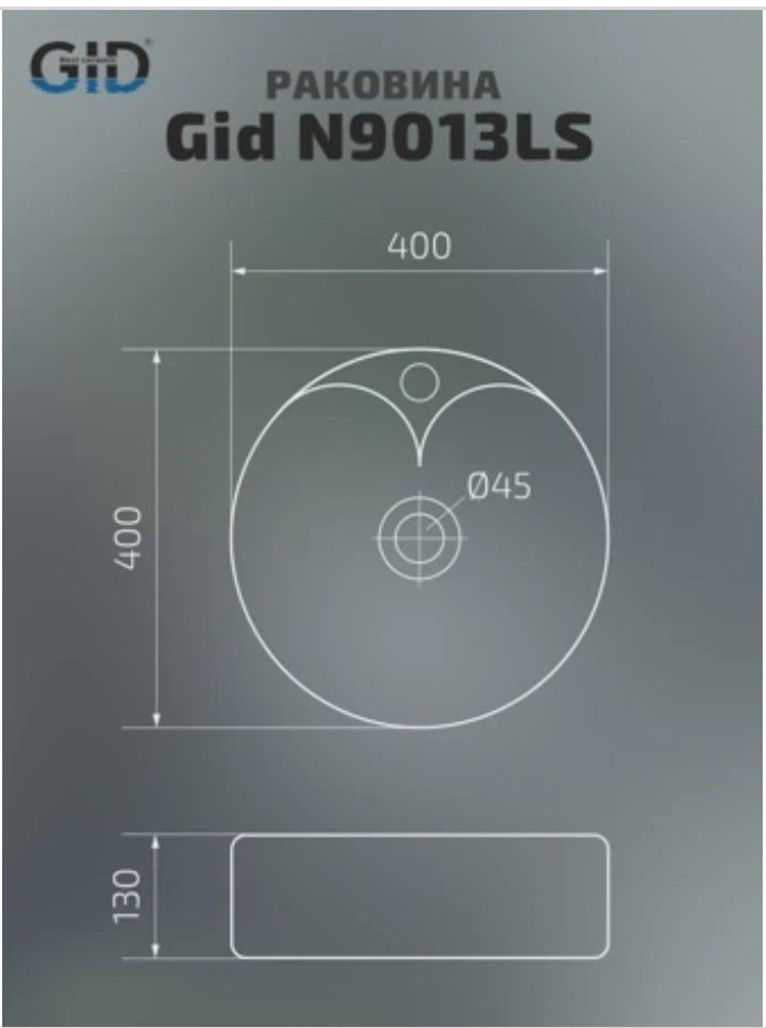 Раковина GID-ceramic N9013LS накладная круглая 40, керамика купить,184970