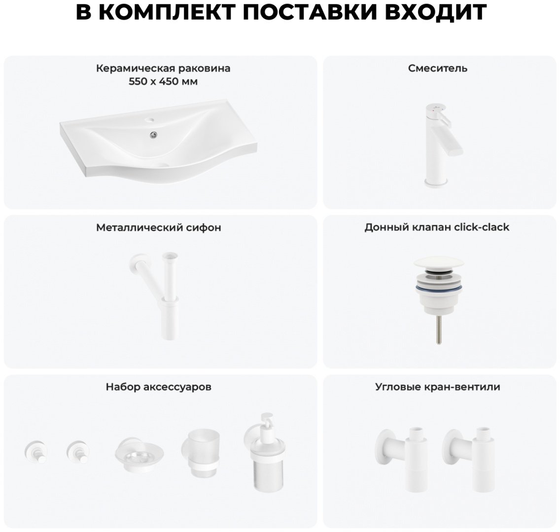 Раковина Wellsee Bisou 201007210 подвесная полукруглая 45, фаянс купить,NaN