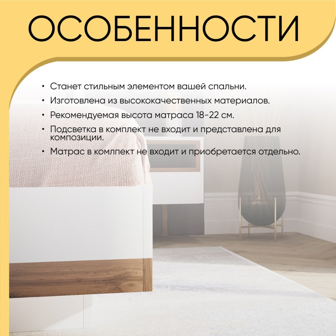 Кровать Doma Лотос 1047548 160x200см бело-коричневая купить,NaN