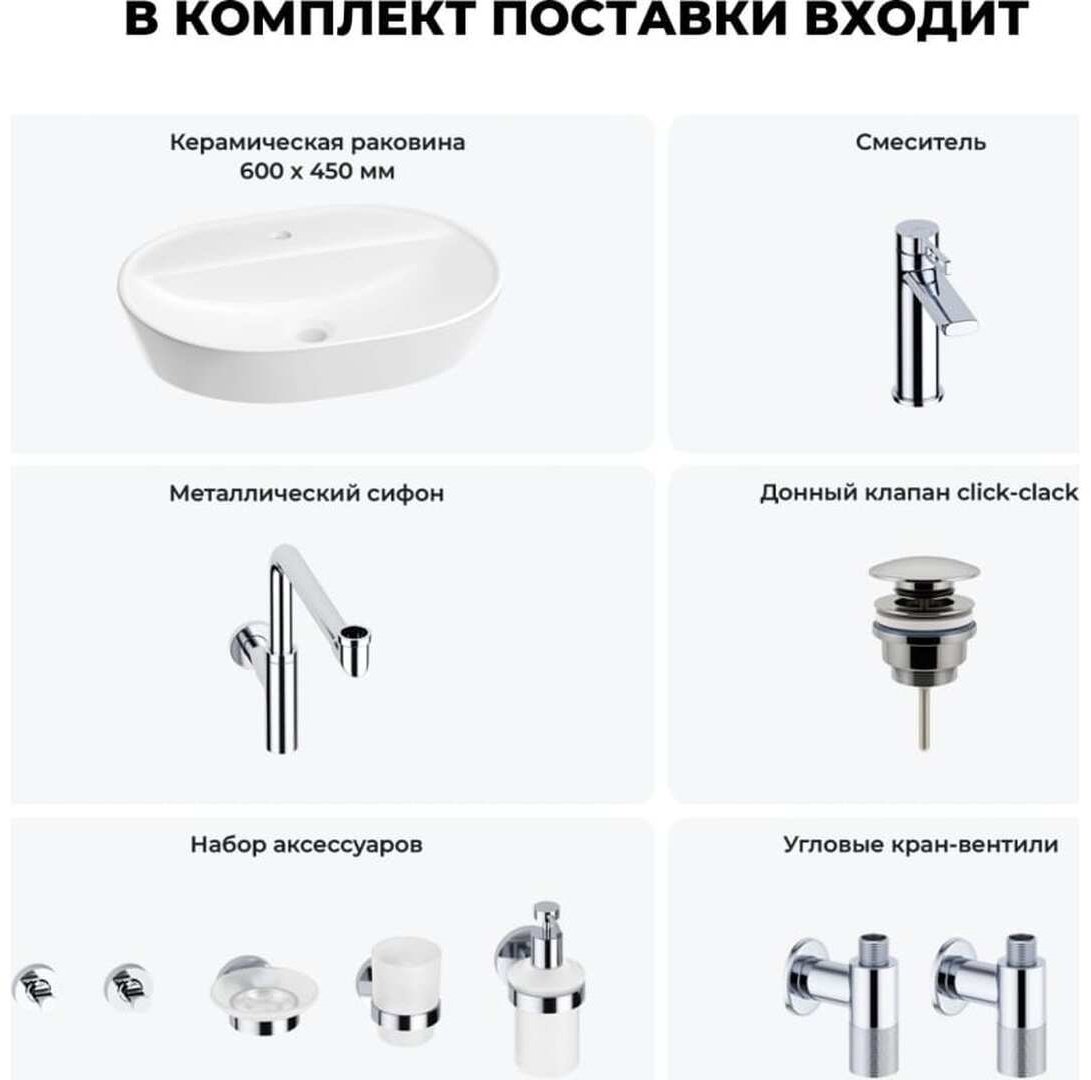 Раковина Wellsee 201005621, Calin накладная овальная 45, фаянс купить,NaN