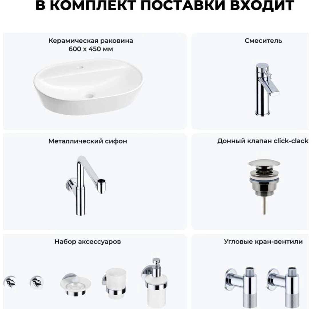 Раковина Wellsee 201005621, Calin накладная овальная 45, фаянс купить,NaN