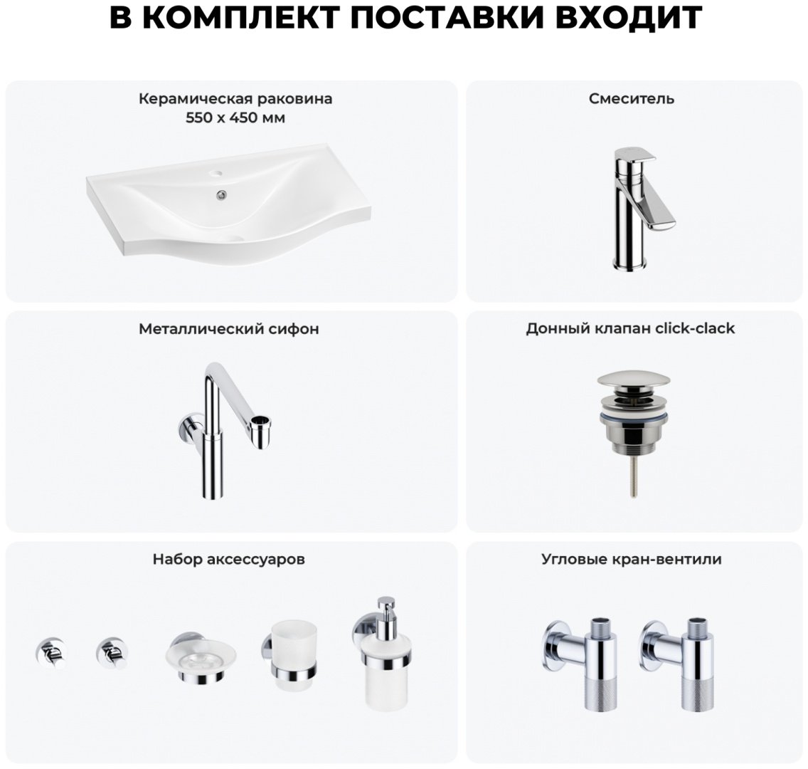 Раковина Wellsee Bisou 201007241 подвесная полукруглая 45, фаянс купить,NaN