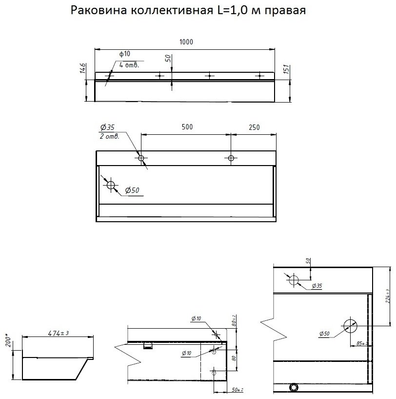 Раковина Тругор Р-на кол-ная L1,0пра1,2 подвесная прямоугольная 100х47.4 мм, нержавеющая сталь