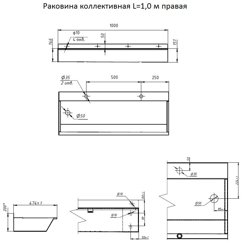 Раковина Тругор Р-на кол-ная L1,0пра1,2 подвесная прямоугольная 100х47.4 мм, нержавеющая сталь - ForteMarket Раковина Тругор Р-на кол-ная L1,0пра1,2 подвесная прямоугольная 100х47.4 мм, нержавеющая сталь купить,802268
