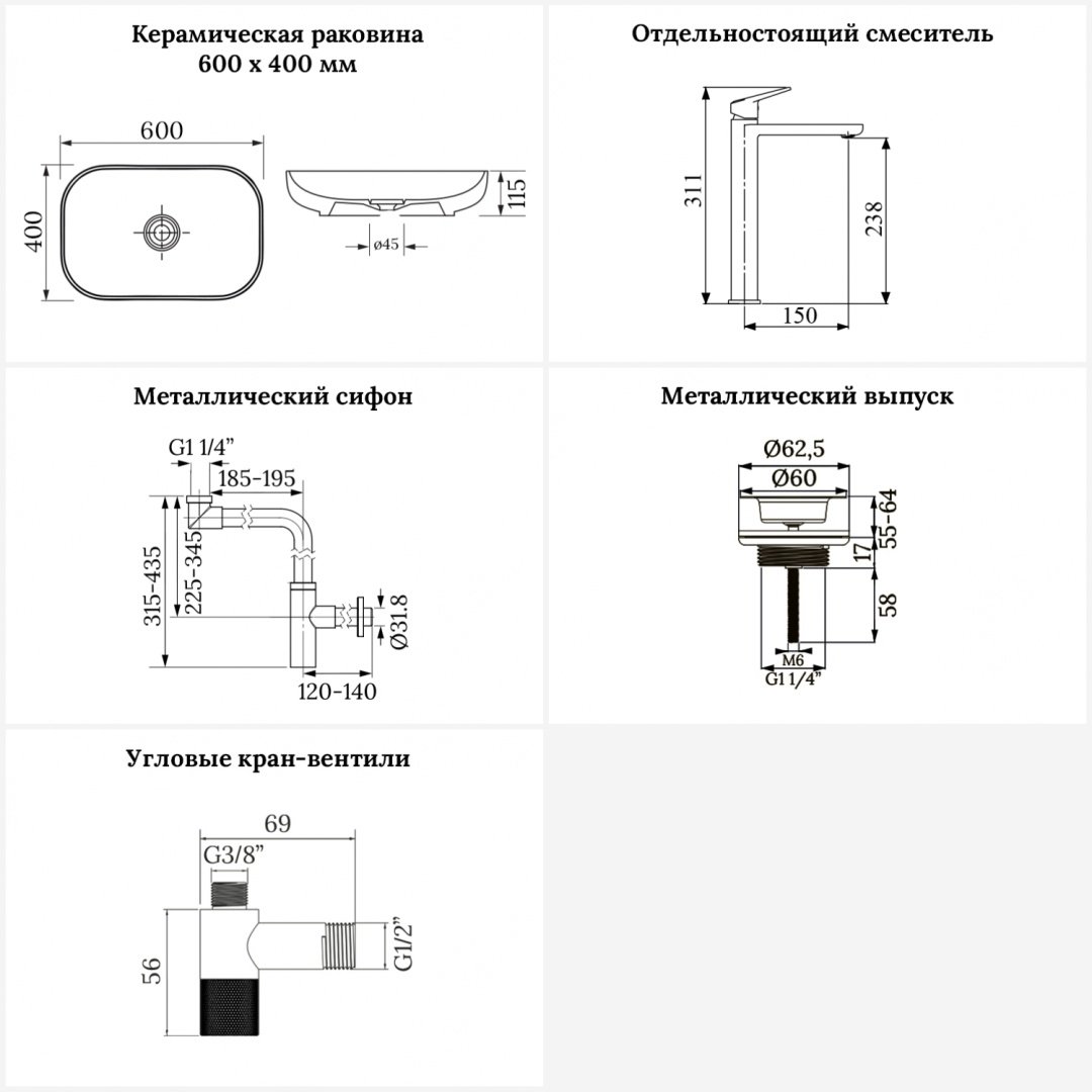 Раковина Wellsee 201005710, Croquis (состоит из 150301000, 182310000, 182128000, 182145000, 182150000, 182150000, 182505000, 182510000, 1 накладная овальная 40, фаянс купить,NaN