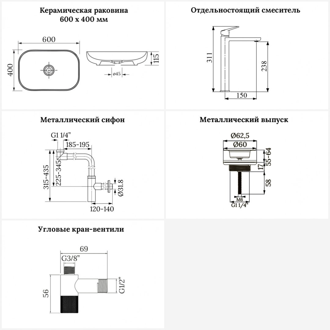 Раковина Wellsee 201005710, Croquis (состоит из 150301000, 182310000, 182128000, 182145000, 182150000, 182150000, 182505000, 182510000, 1 накладная овальная 40, фаянс купить,NaN