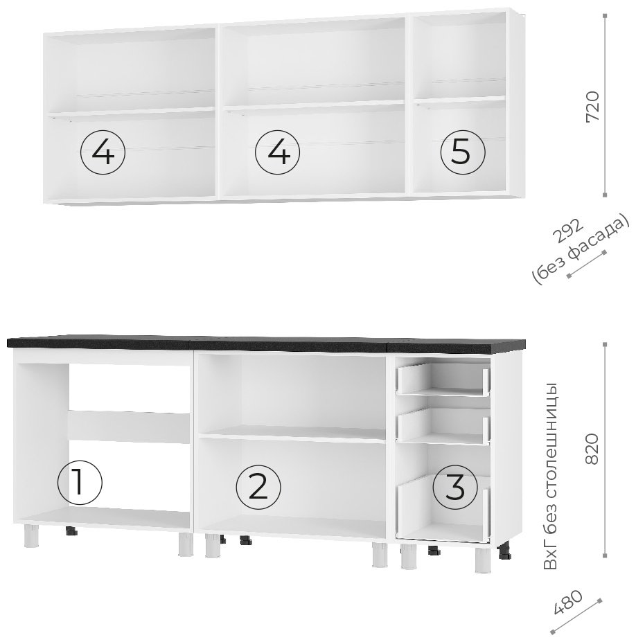 Кухонный гарнитур DOMA KR-2.0 м тип 2, 200x200х60 см, ЛДСП, коричневый, темно-серый купить,NaN