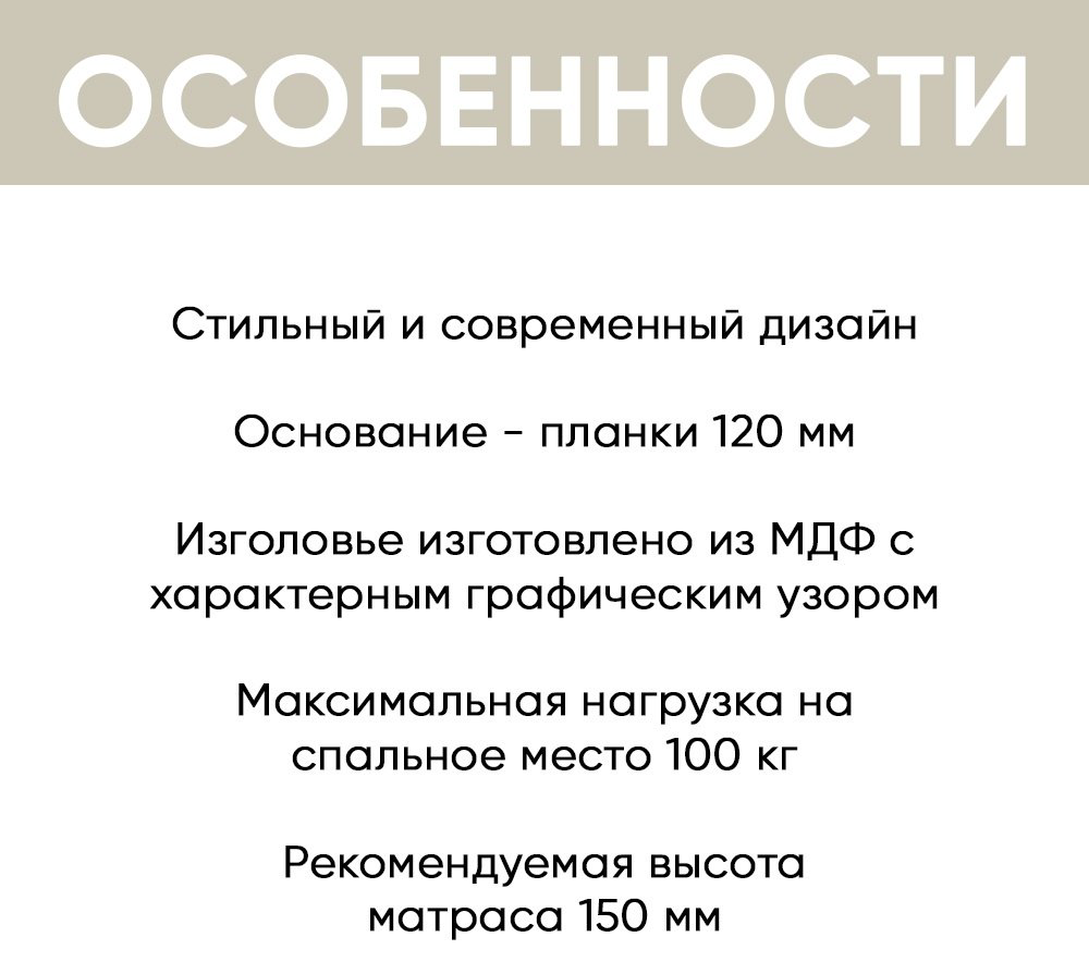 Кровать Doma Сальма 160x200см белая купить,NaN
